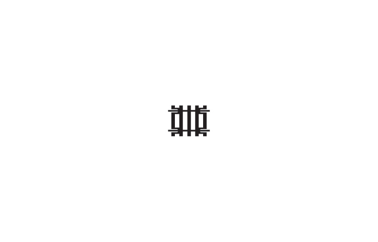 R610 Corto recto